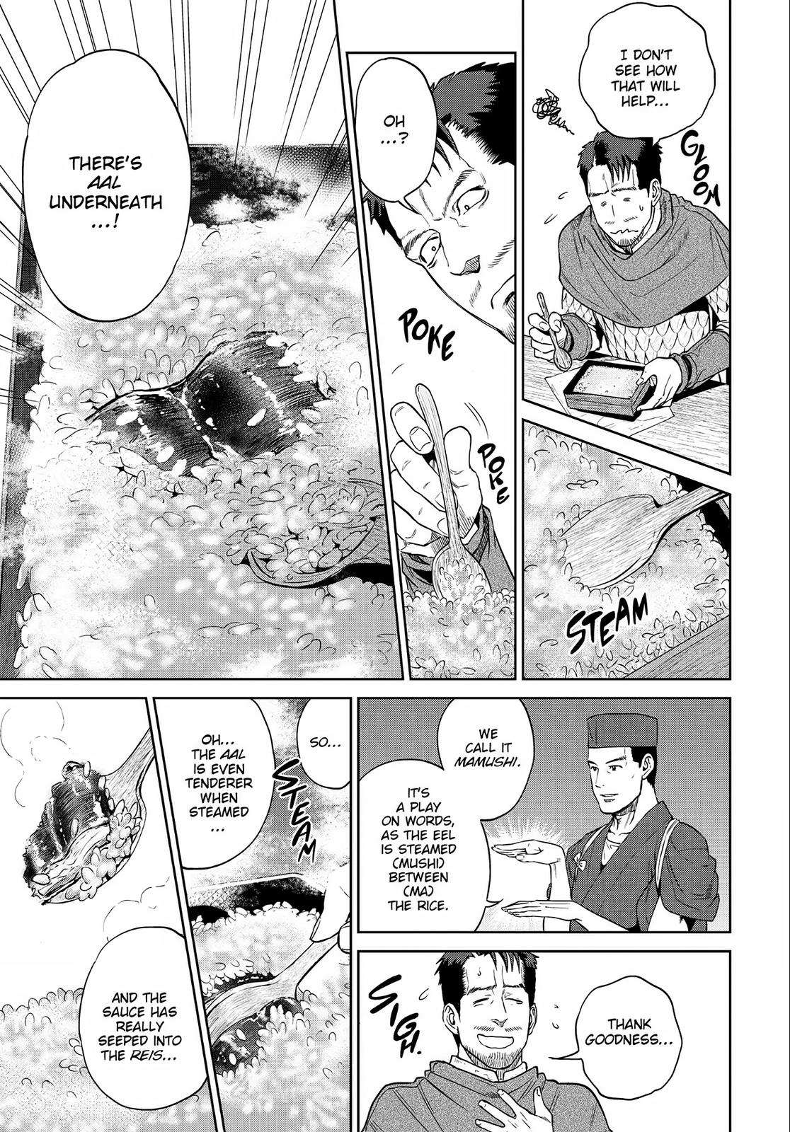 Otherworldly Izakaya Nobu Chapter 15 - Page 17