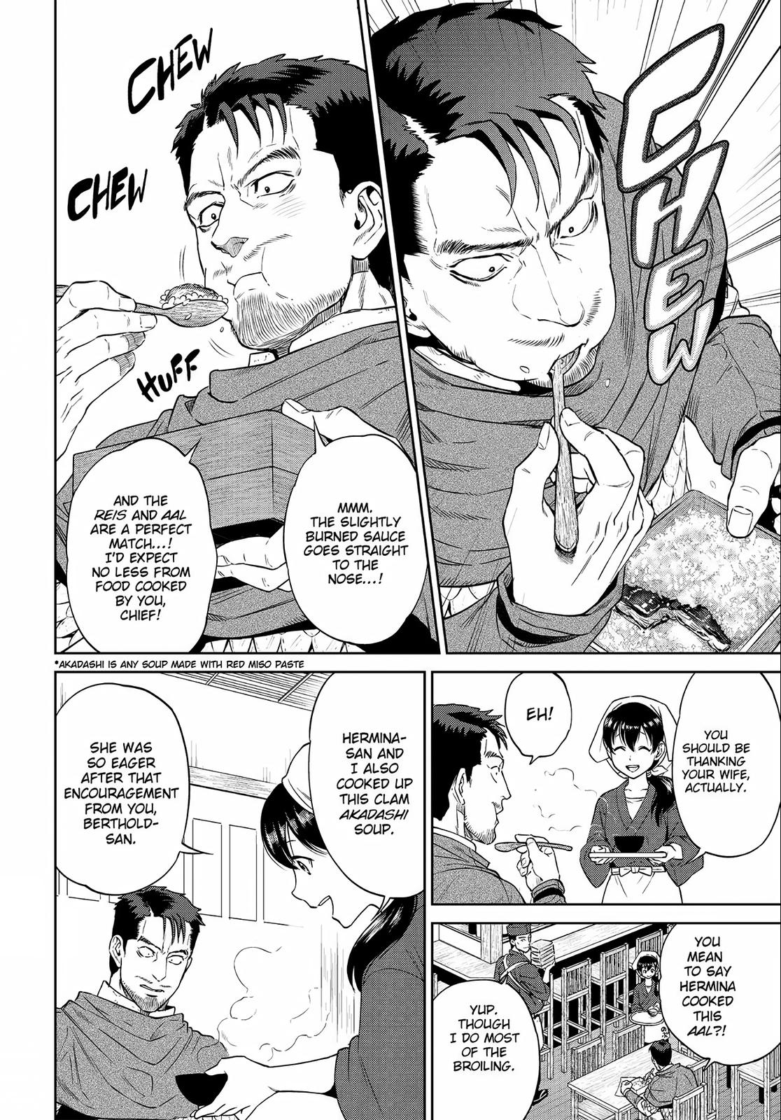 Otherworldly Izakaya Nobu Chapter 15 - Page 18