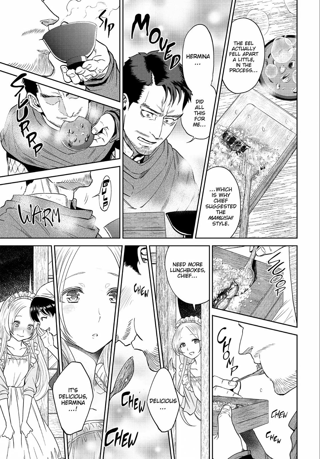 Otherworldly Izakaya Nobu Chapter 15 - Page 19