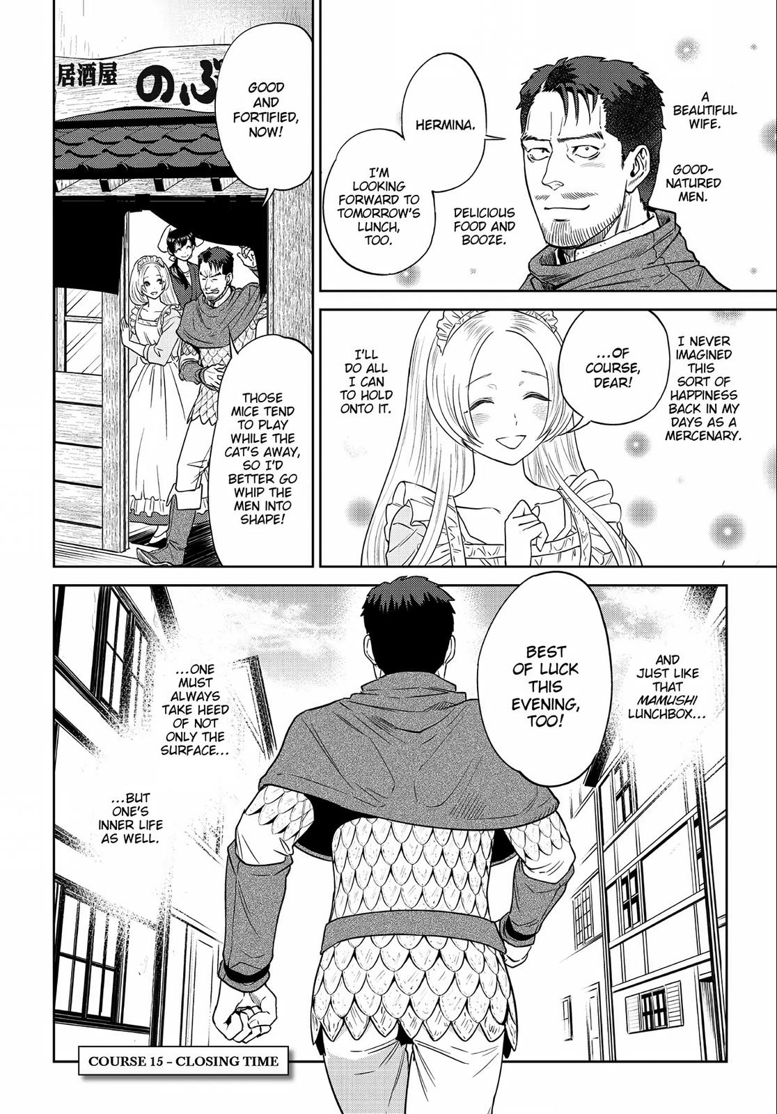 Otherworldly Izakaya Nobu Chapter 15 - Page 22