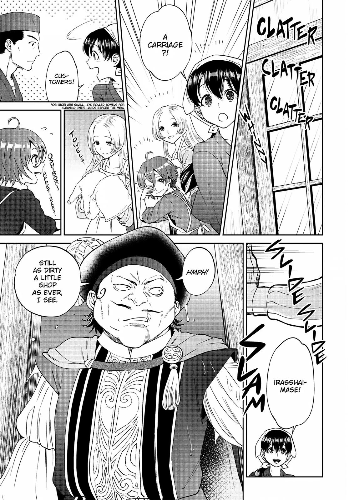 Otherworldly Izakaya Nobu Chapter 16 - Page 9