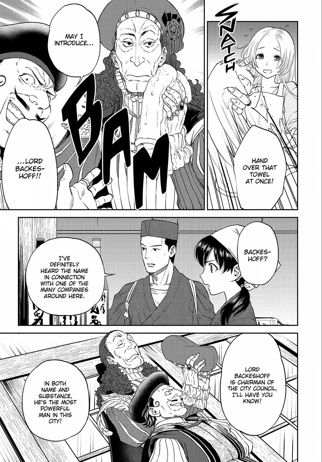 Otherworldly Izakaya Nobu Chapter 16 - Page 11