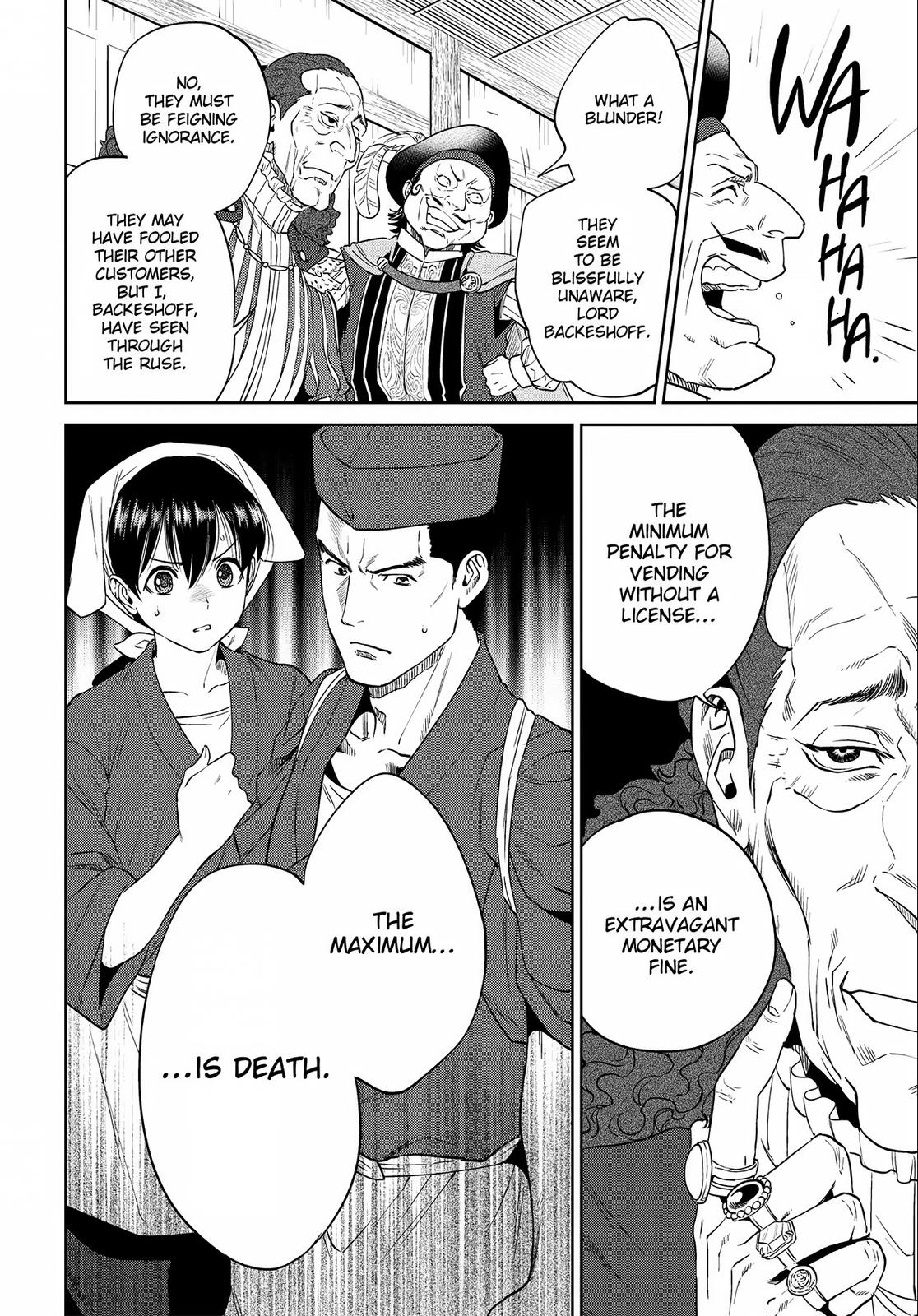 Otherworldly Izakaya Nobu Chapter 16 - Page 22