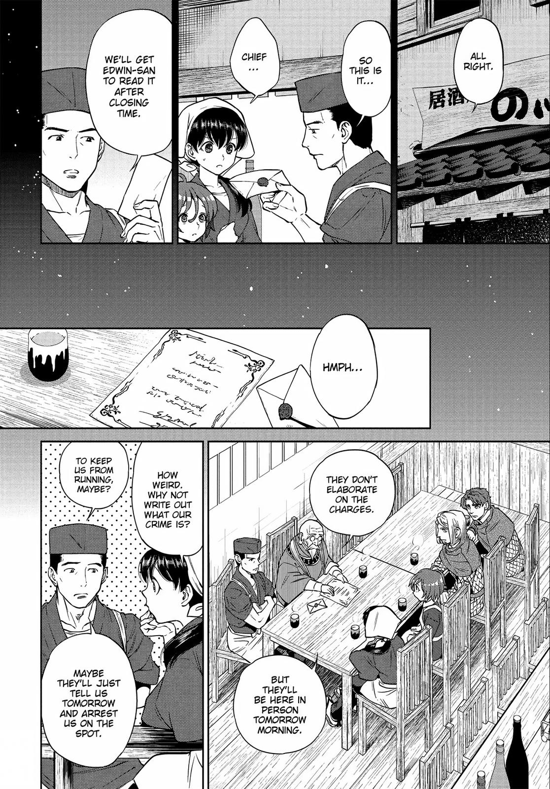 Otherworldly Izakaya Nobu Chapter 18 - Page 4