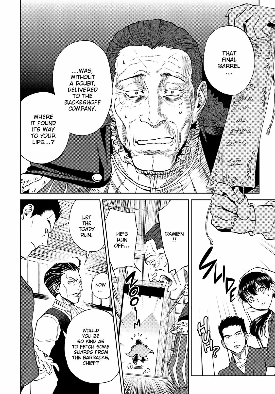 Otherworldly Izakaya Nobu Chapter 18 - Page 14