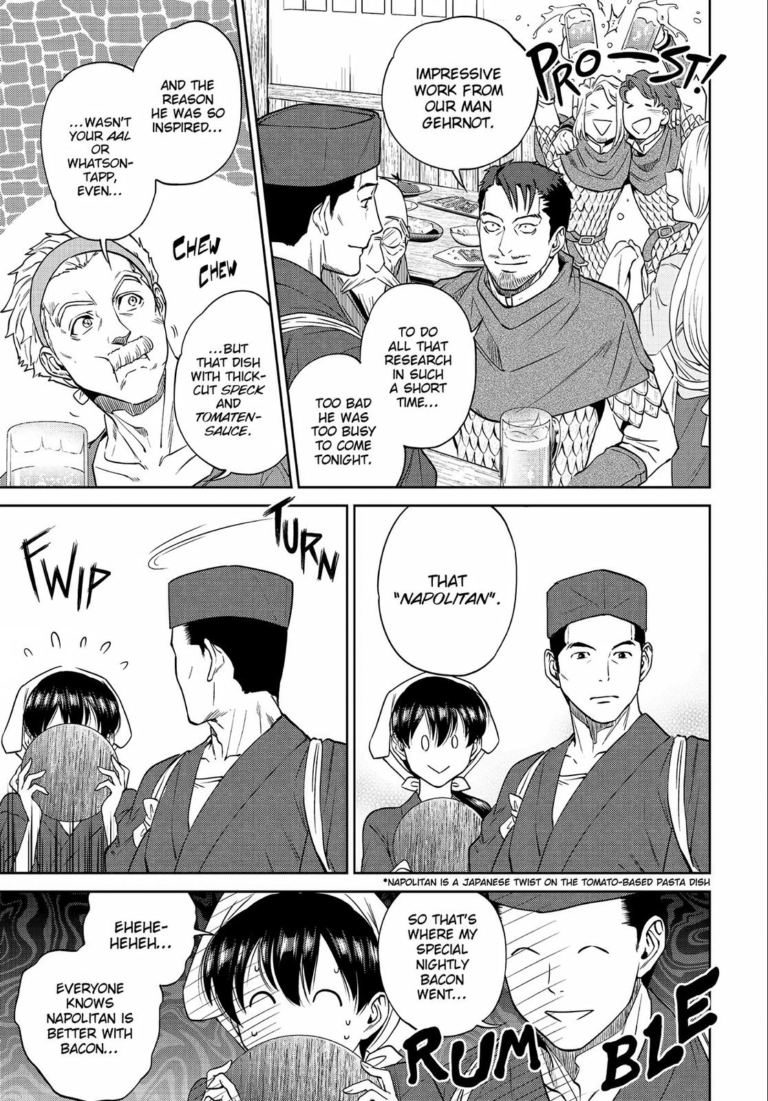 Otherworldly Izakaya Nobu Chapter 18 - Page 17