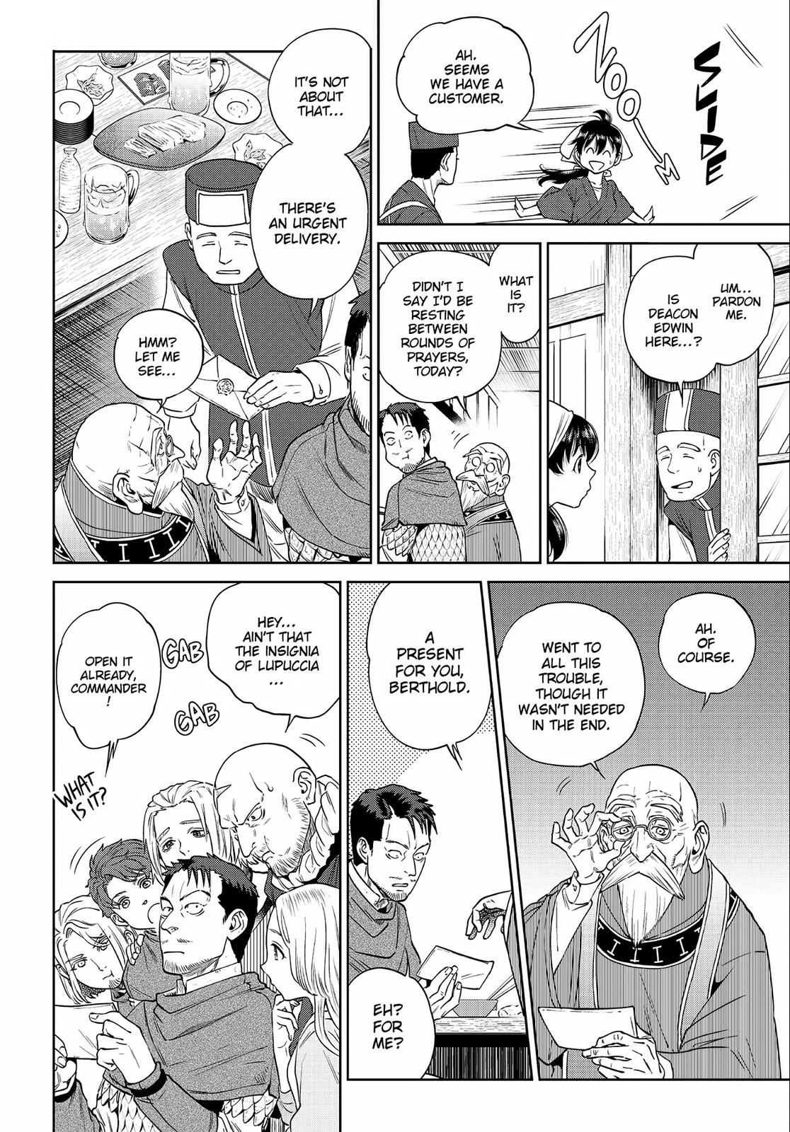 Otherworldly Izakaya Nobu Chapter 18 - Page 18