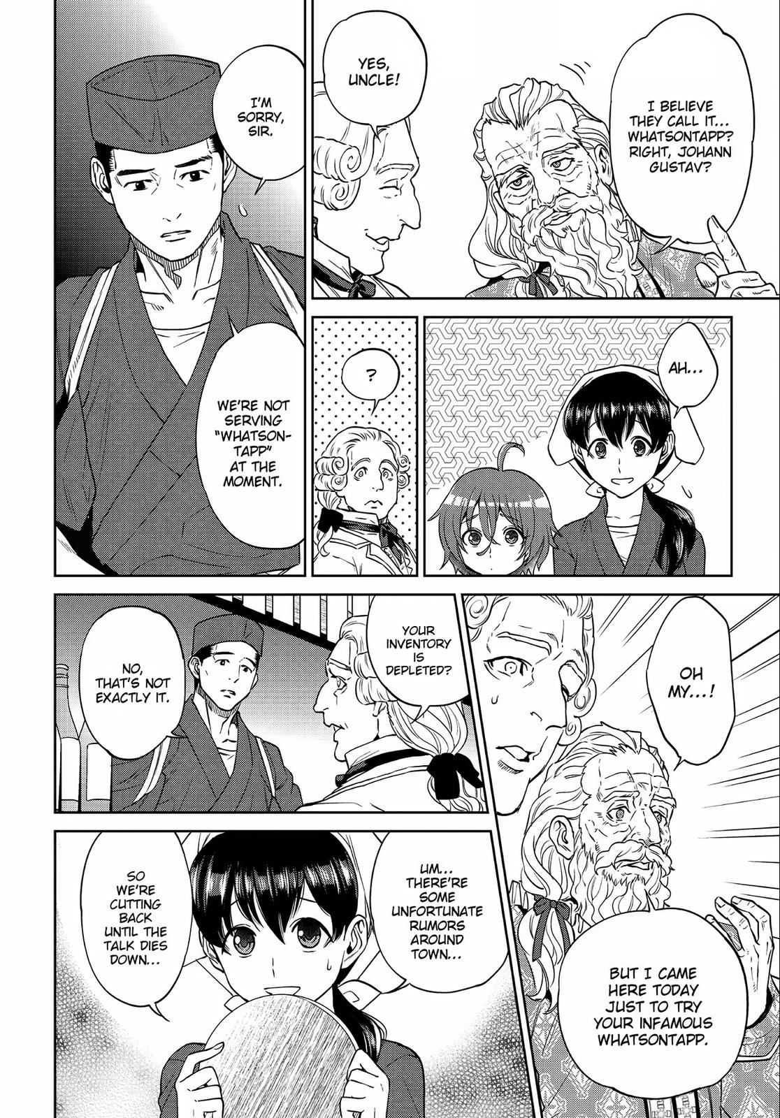 Otherworldly Izakaya Nobu Chapter 19 - Page 6