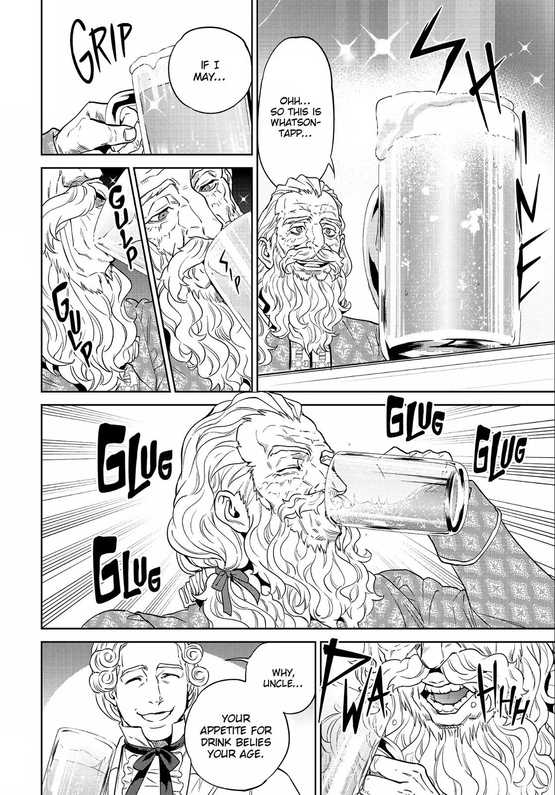 Otherworldly Izakaya Nobu Chapter 19 - Page 8