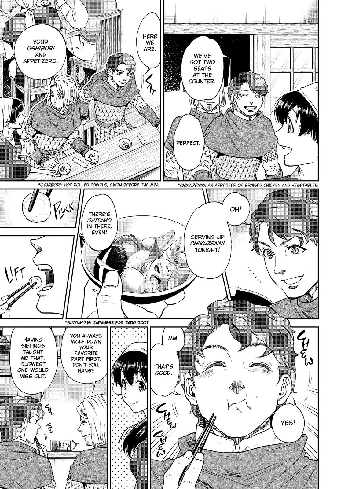 Otherworldly Izakaya Nobu Chapter 21 - Page 7