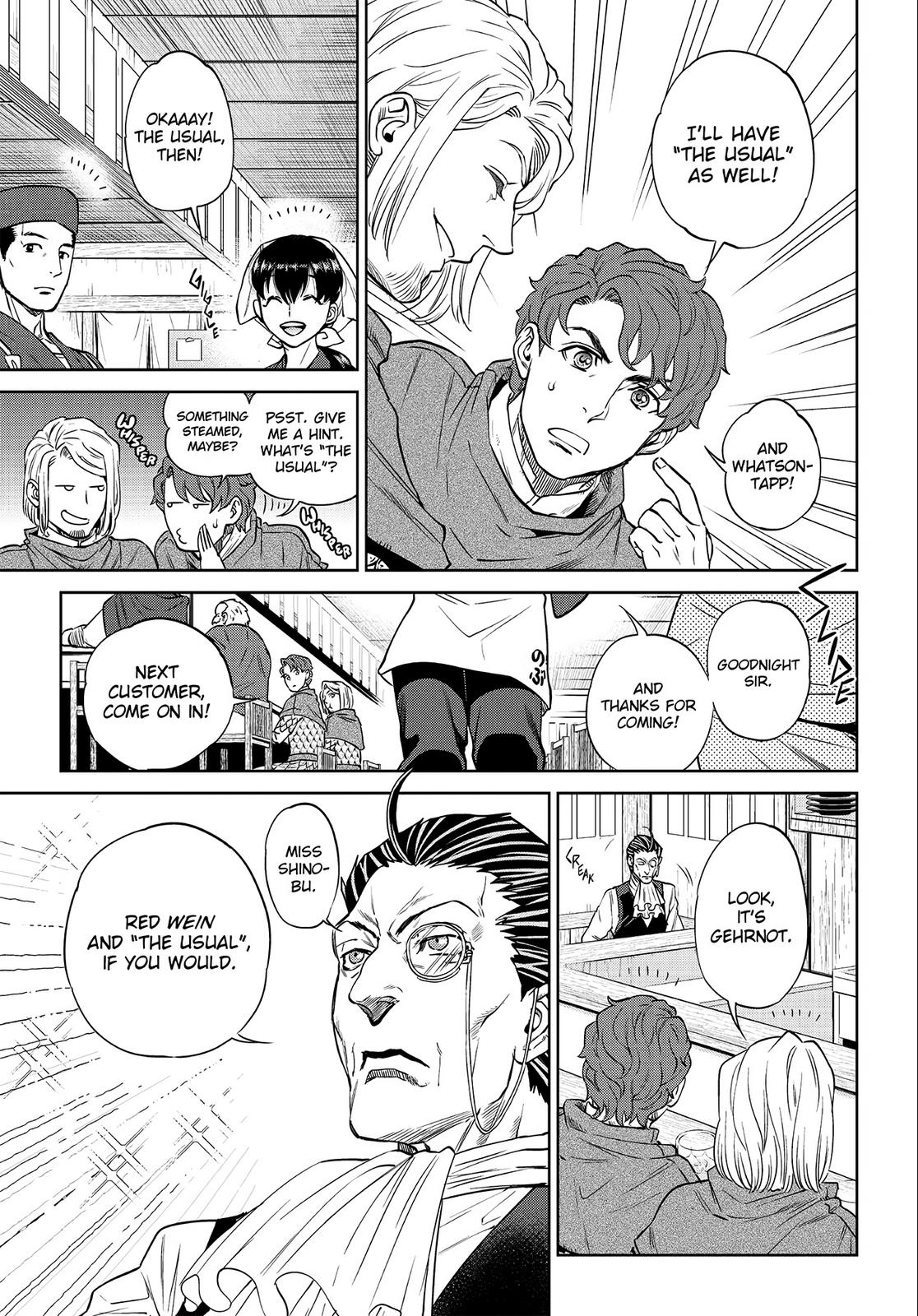 Otherworldly Izakaya Nobu Chapter 21 - Page 9