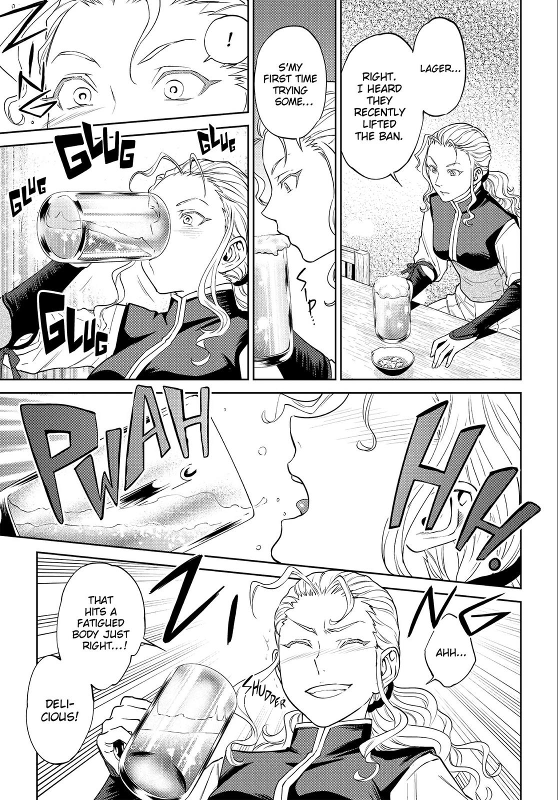 Otherworldly Izakaya Nobu Chapter 22 - Page 7