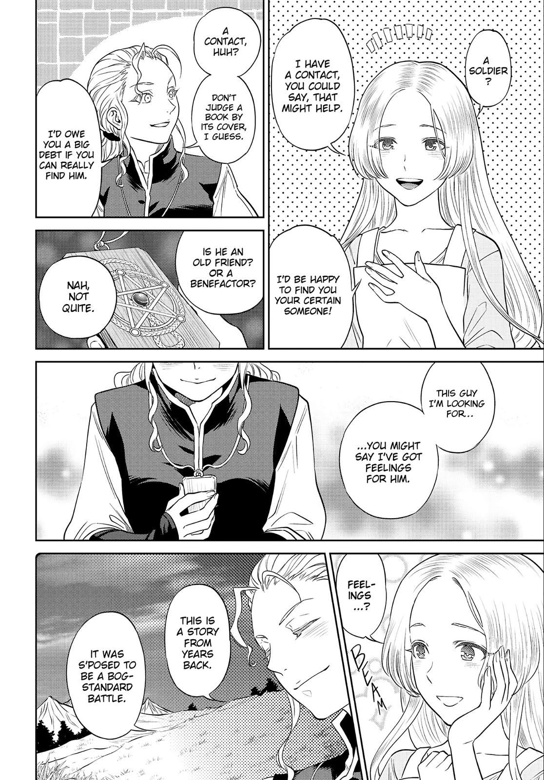 Otherworldly Izakaya Nobu Chapter 22 - Page 16