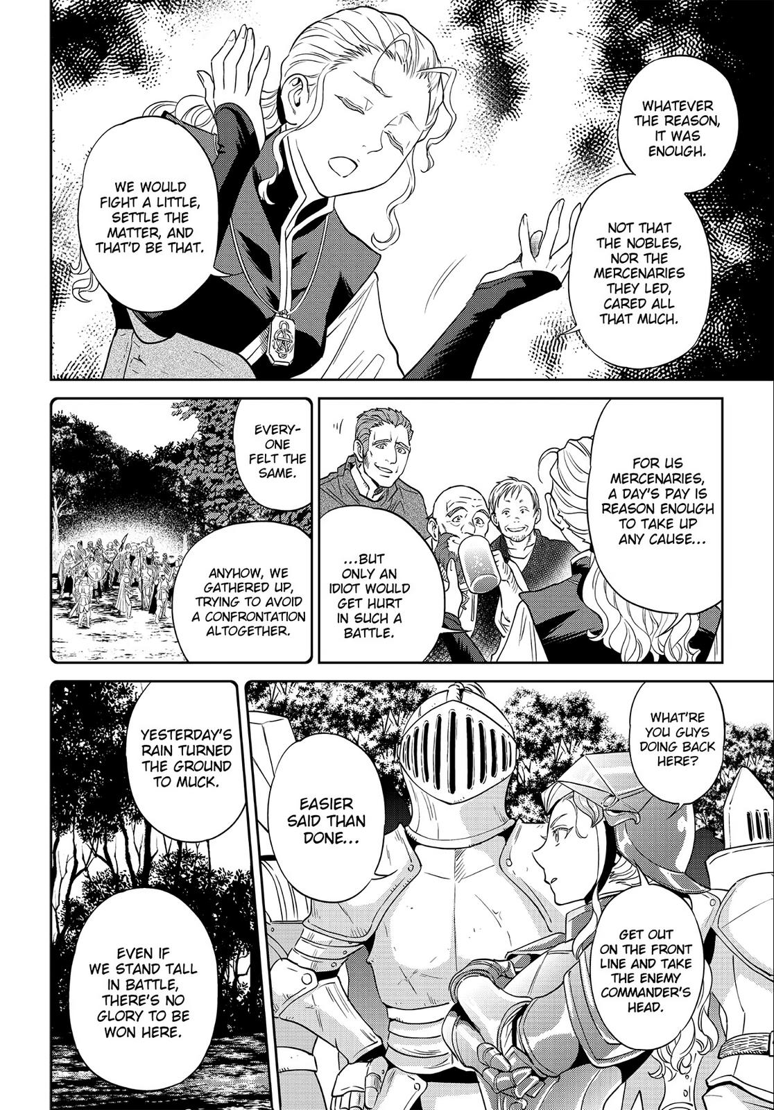 Otherworldly Izakaya Nobu Chapter 22 - Page 18