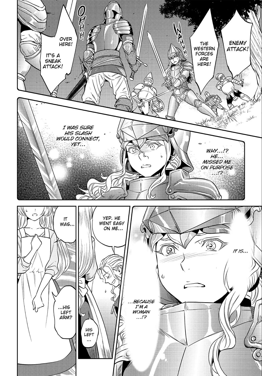 Otherworldly Izakaya Nobu Chapter 22 - Page 22