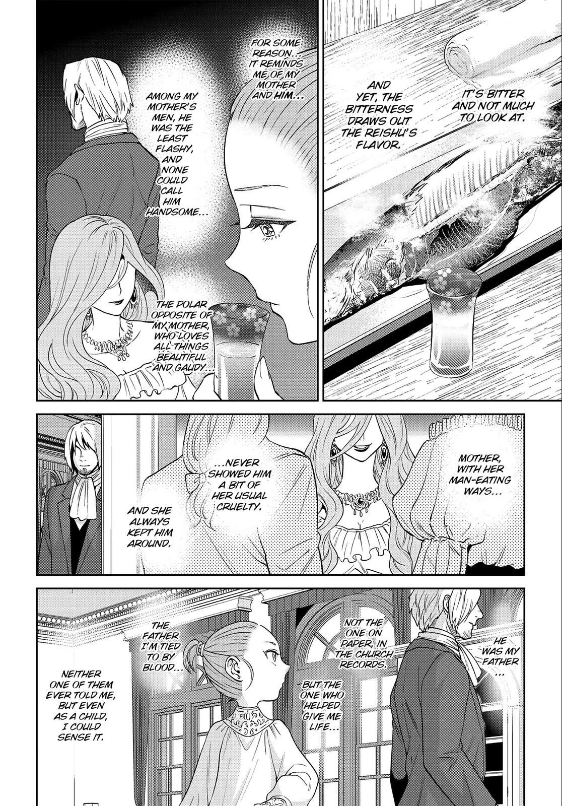 Otherworldly Izakaya Nobu Chapter 23 - Page 12