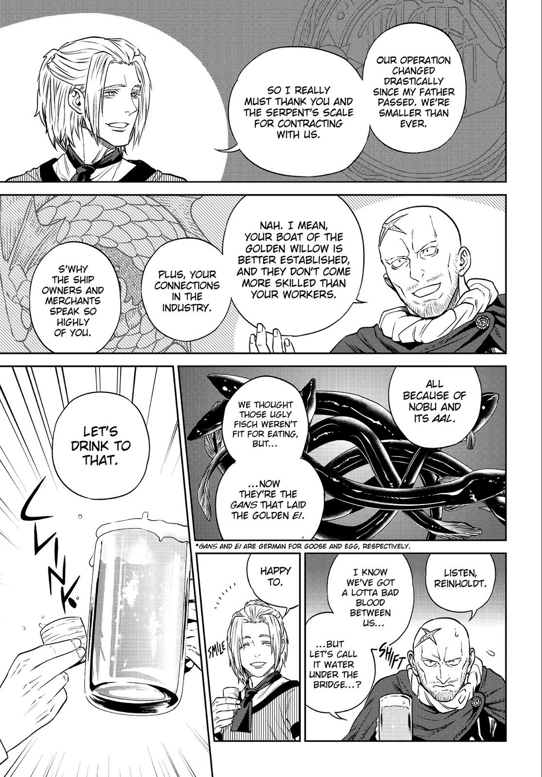 Otherworldly Izakaya Nobu Chapter 24 - Page 7