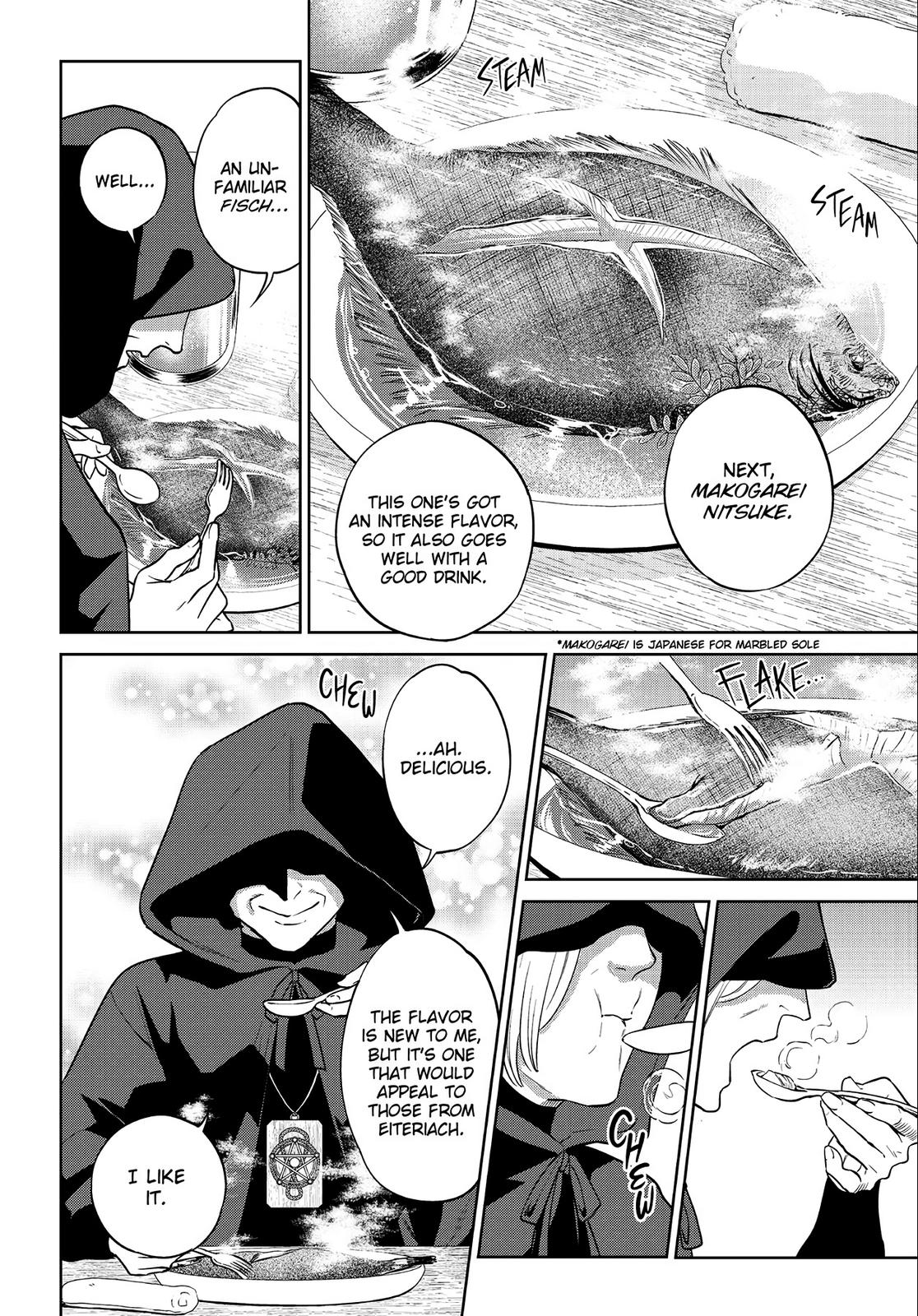 Otherworldly Izakaya Nobu Chapter 25 - Page 8