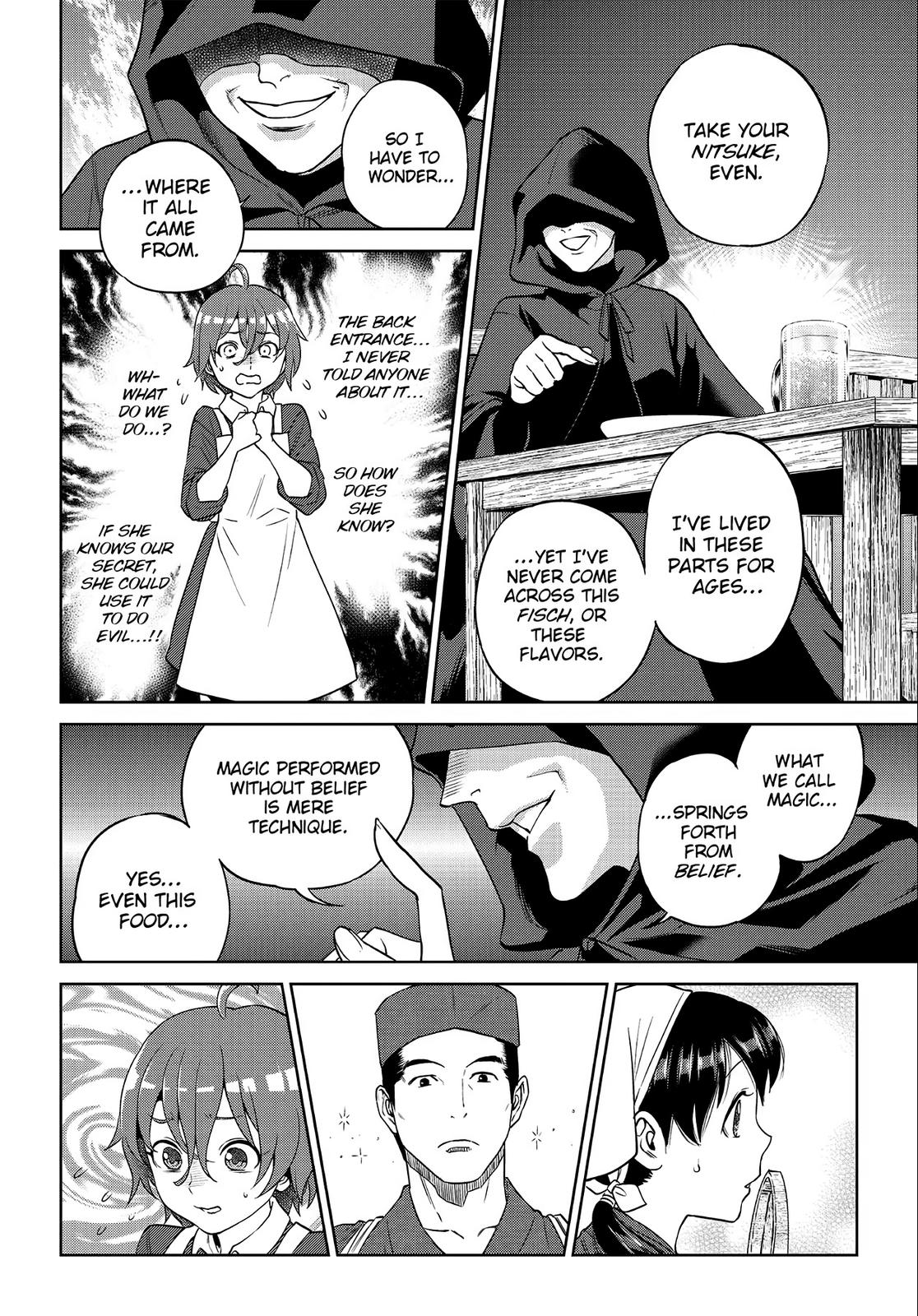 Otherworldly Izakaya Nobu Chapter 25 - Page 12