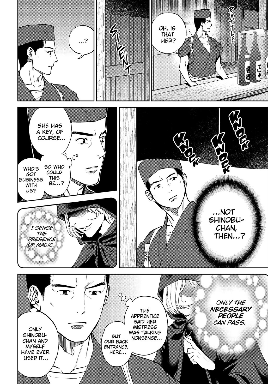 Otherworldly Izakaya Nobu Chapter 26 - Page 4