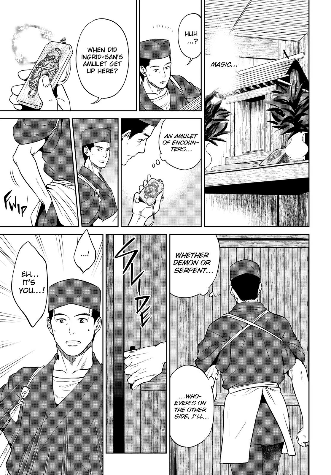 Otherworldly Izakaya Nobu Chapter 26 - Page 5