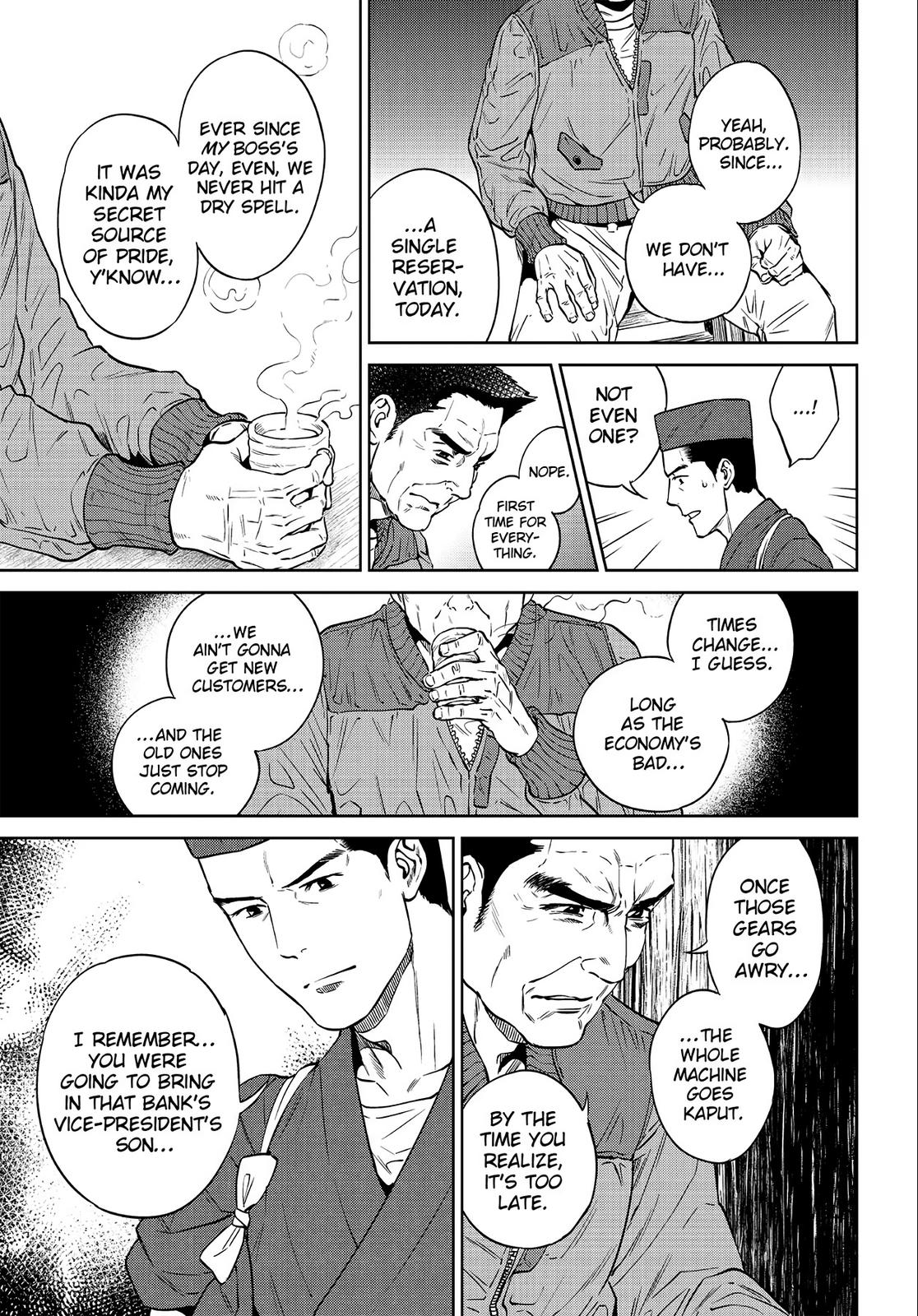 Otherworldly Izakaya Nobu Chapter 26 - Page 7