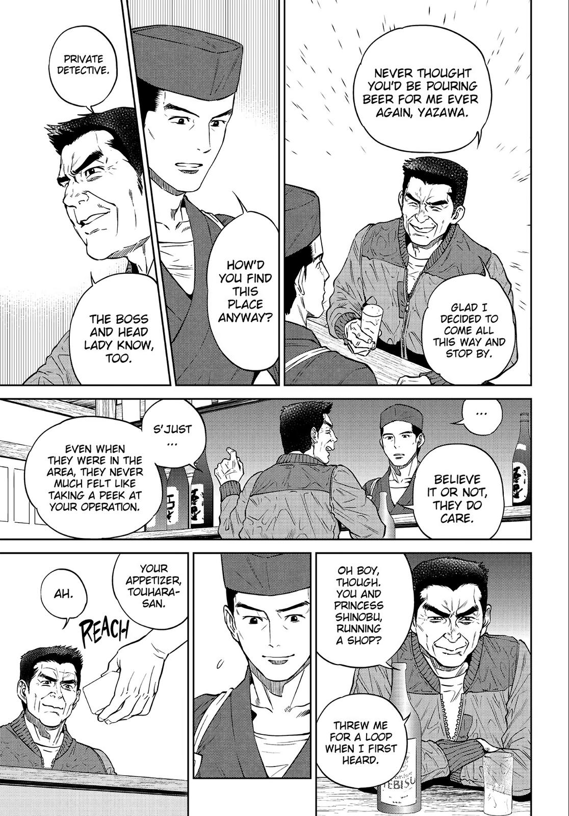 Otherworldly Izakaya Nobu Chapter 26 - Page 9