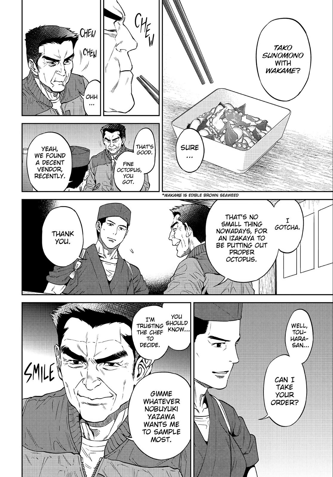 Otherworldly Izakaya Nobu Chapter 26 - Page 10