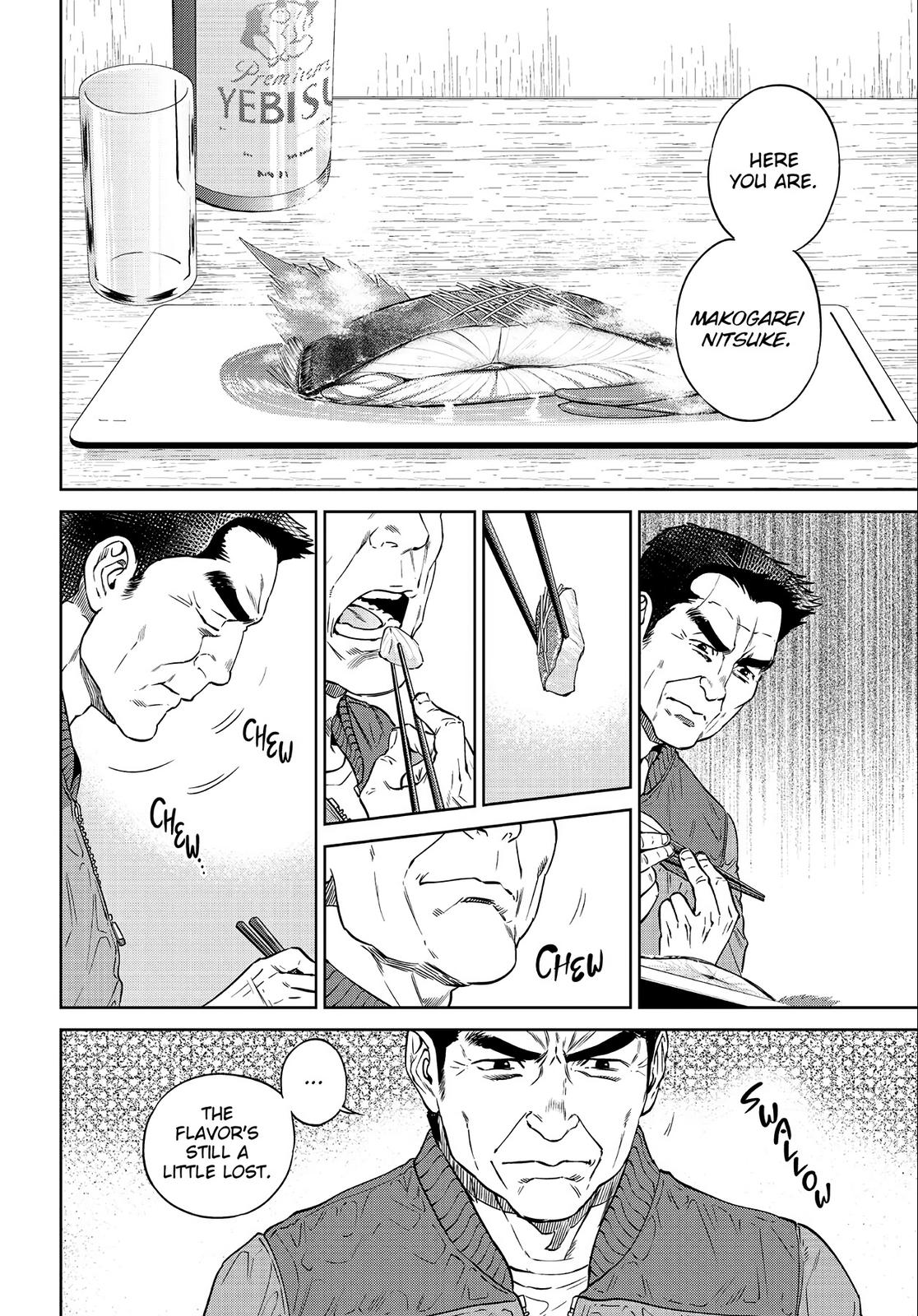 Otherworldly Izakaya Nobu Chapter 26 - Page 12