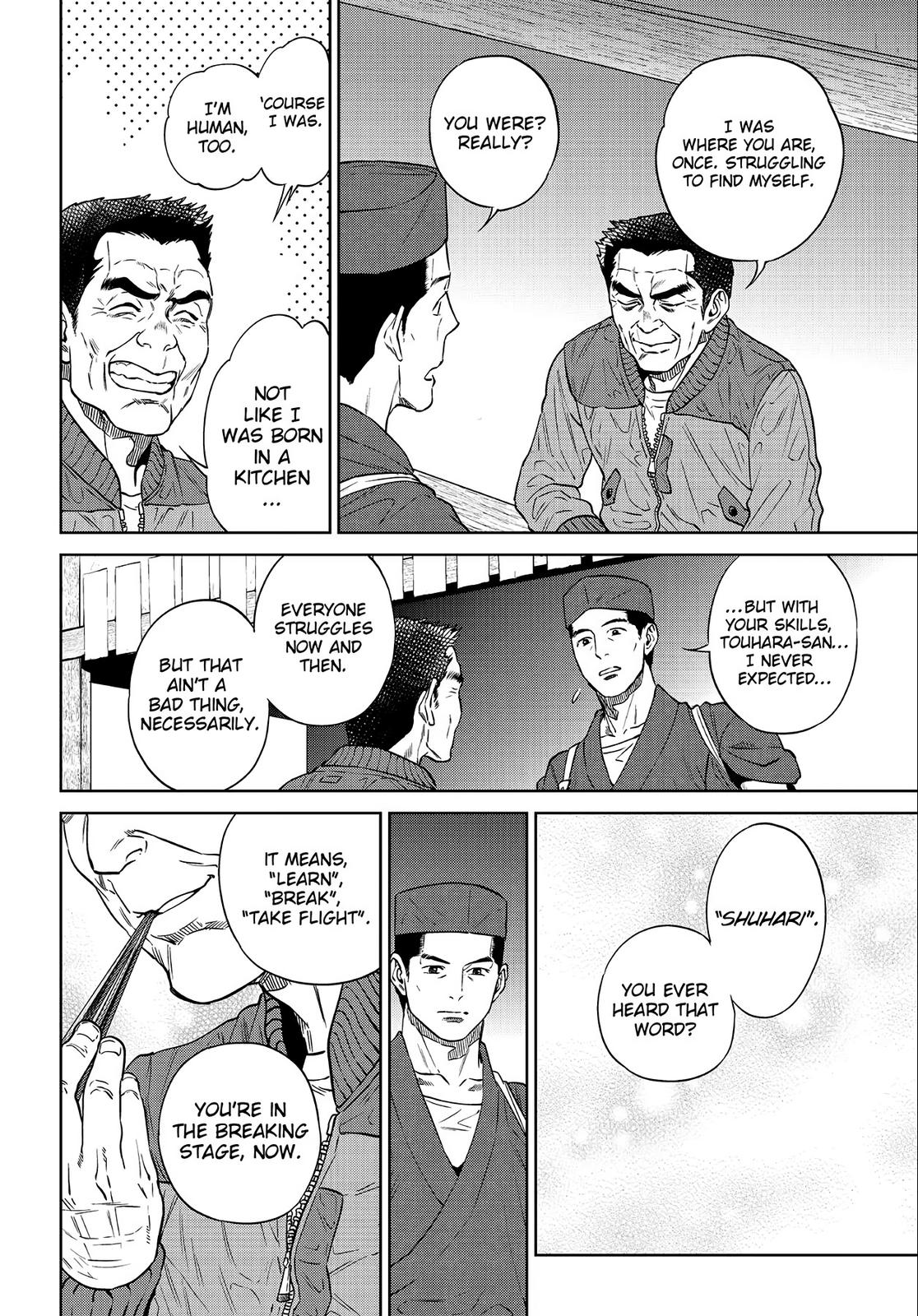 Otherworldly Izakaya Nobu Chapter 26 - Page 14