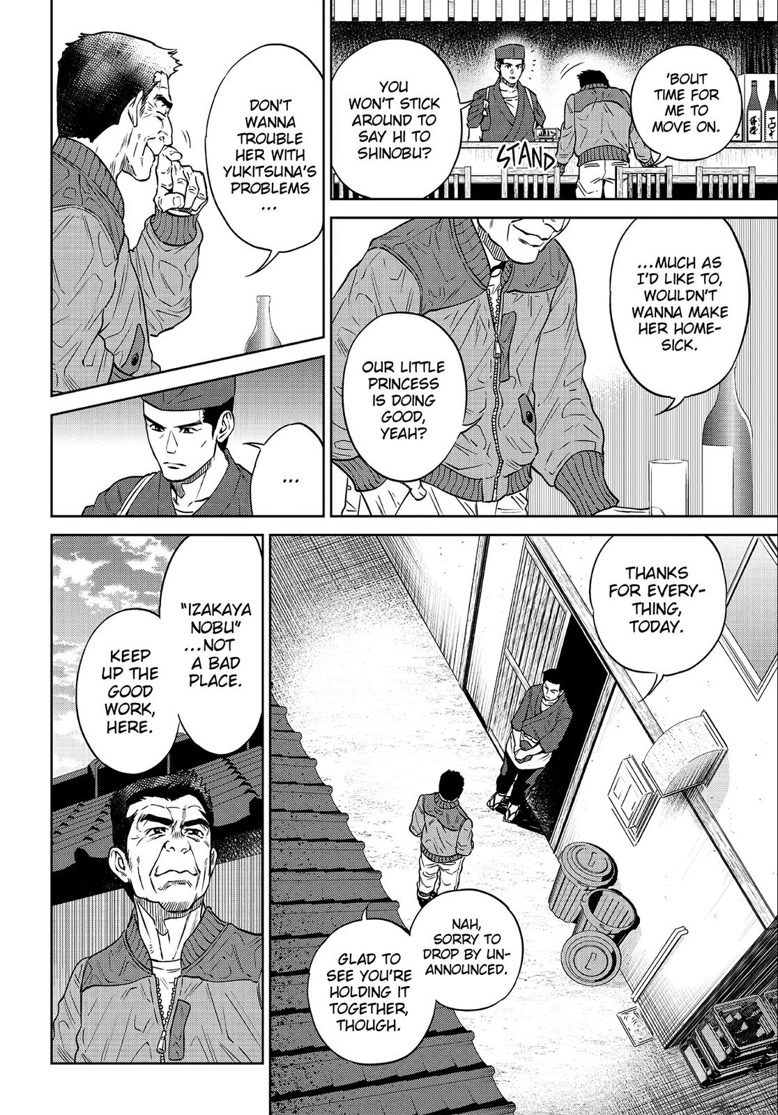 Otherworldly Izakaya Nobu Chapter 26 - Page 20