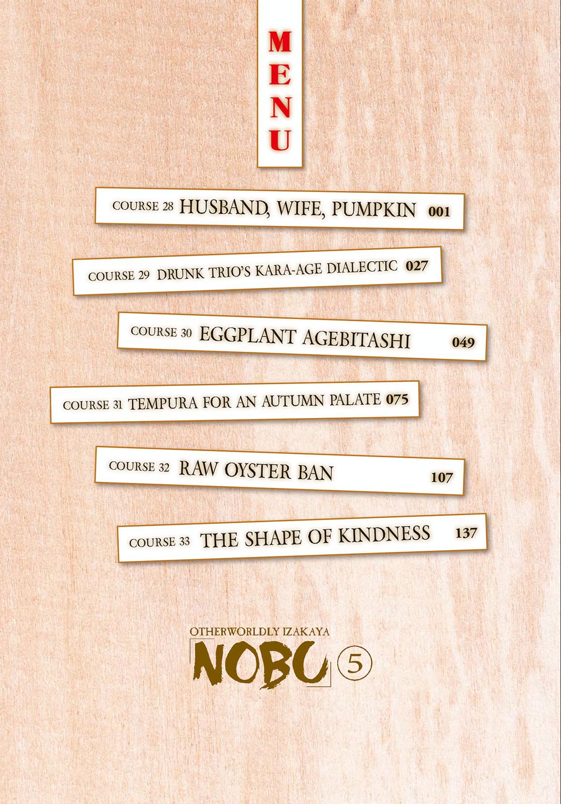 Otherworldly Izakaya Nobu Chapter 28 - Page 4