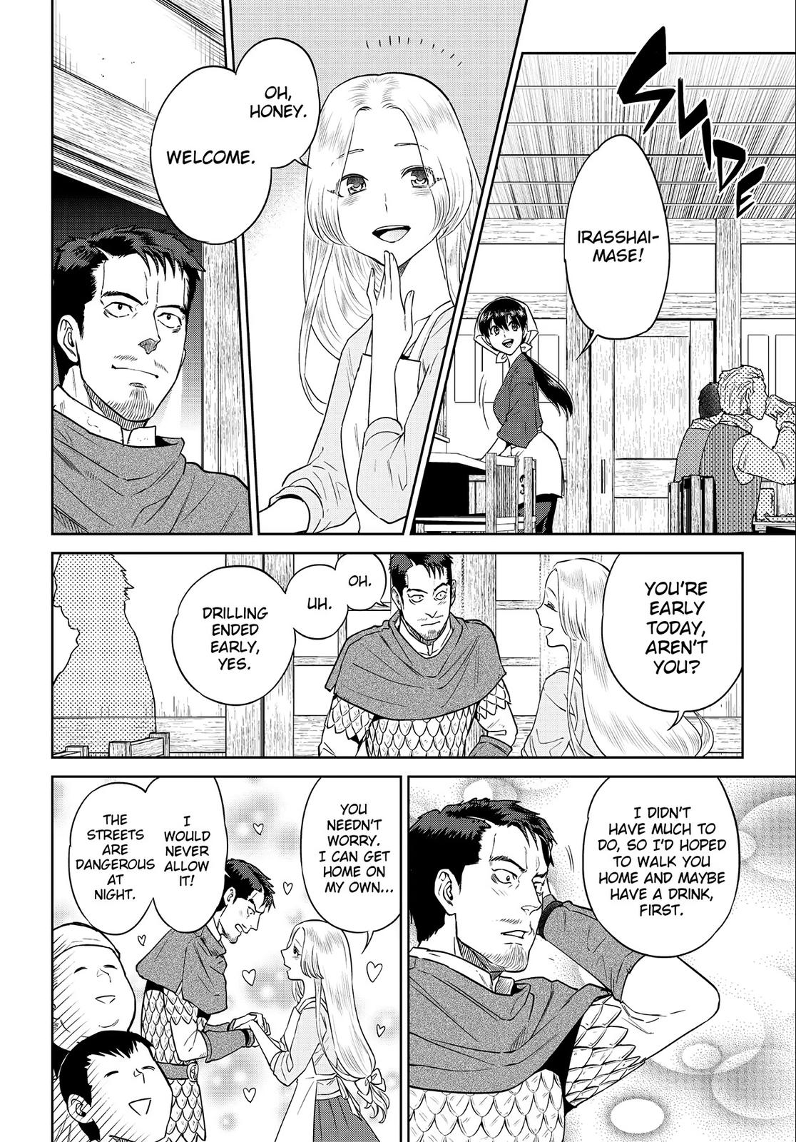 Otherworldly Izakaya Nobu Chapter 28 - Page 18