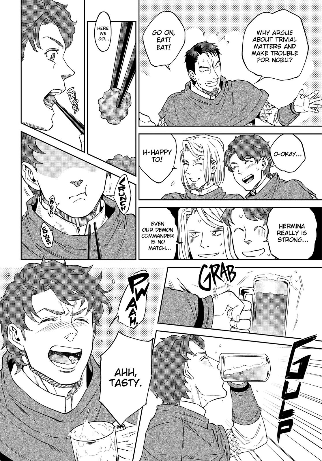 Otherworldly Izakaya Nobu Chapter 29 - Page 18