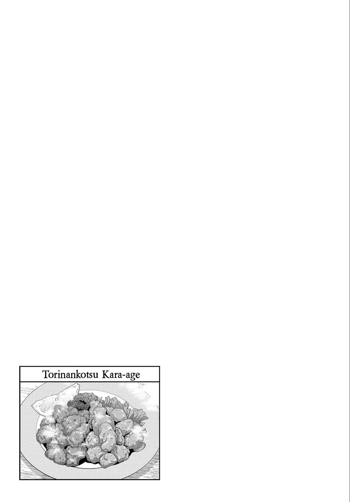 Otherworldly Izakaya Nobu Chapter 29 - Page 21