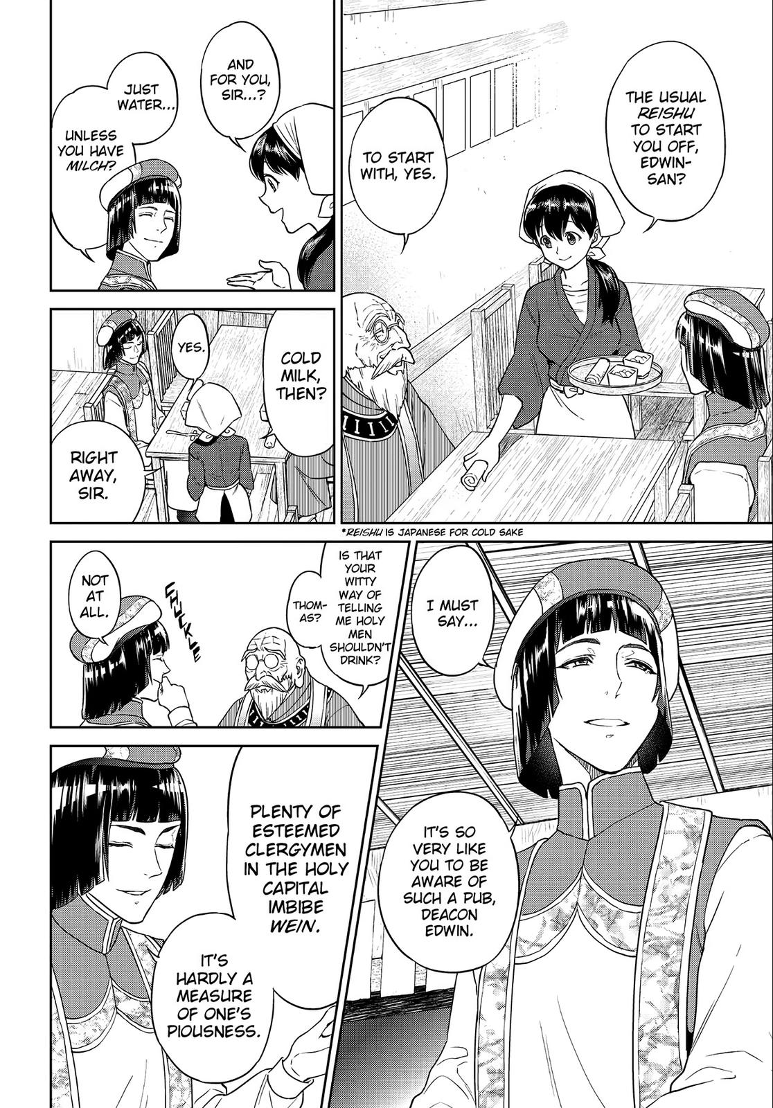 Otherworldly Izakaya Nobu Chapter 30 - Page 4