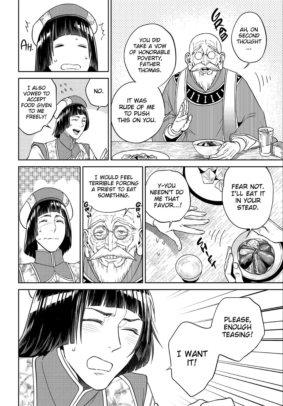 Otherworldly Izakaya Nobu Chapter 30 - Page 18