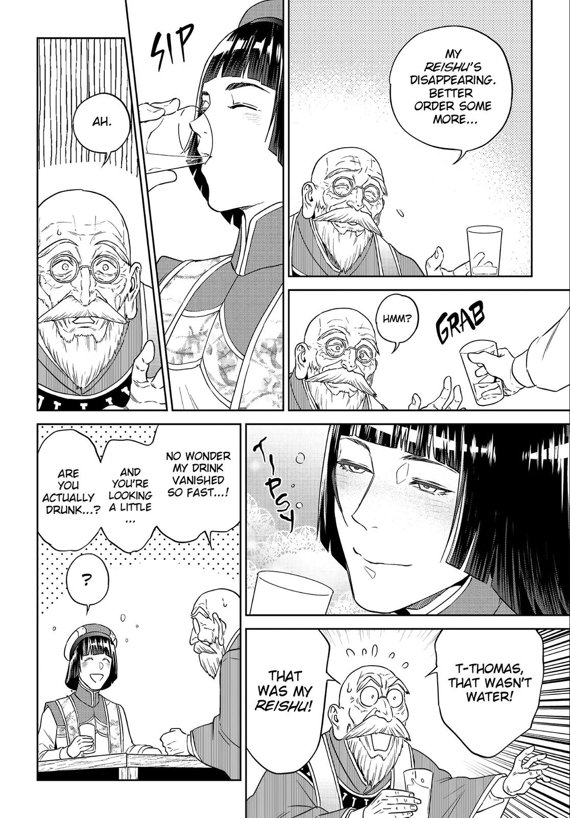 Otherworldly Izakaya Nobu Chapter 30 - Page 22