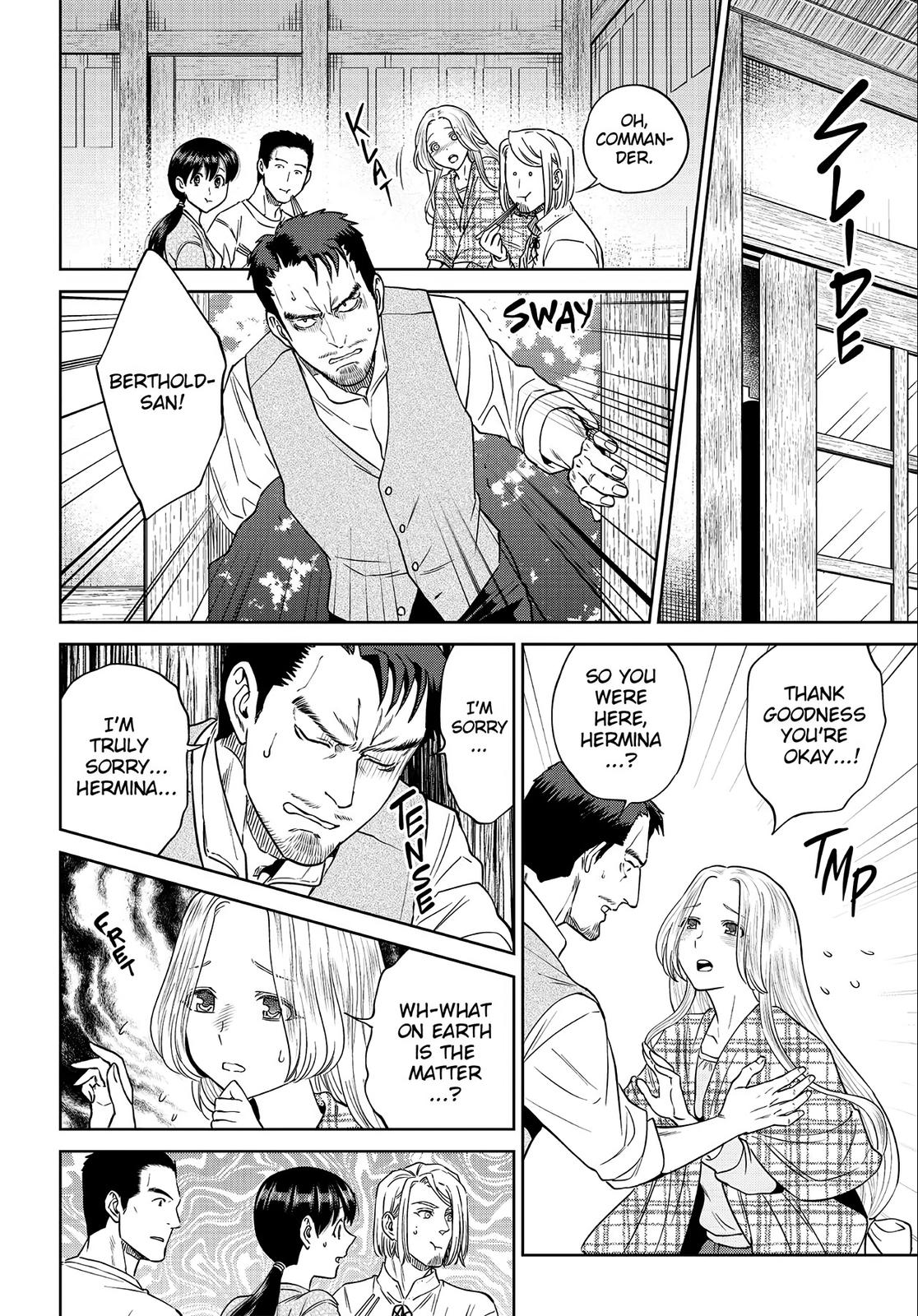 Otherworldly Izakaya Nobu Chapter 33 - Page 16