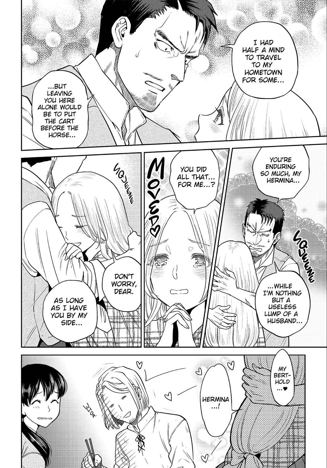 Otherworldly Izakaya Nobu Chapter 33 - Page 18