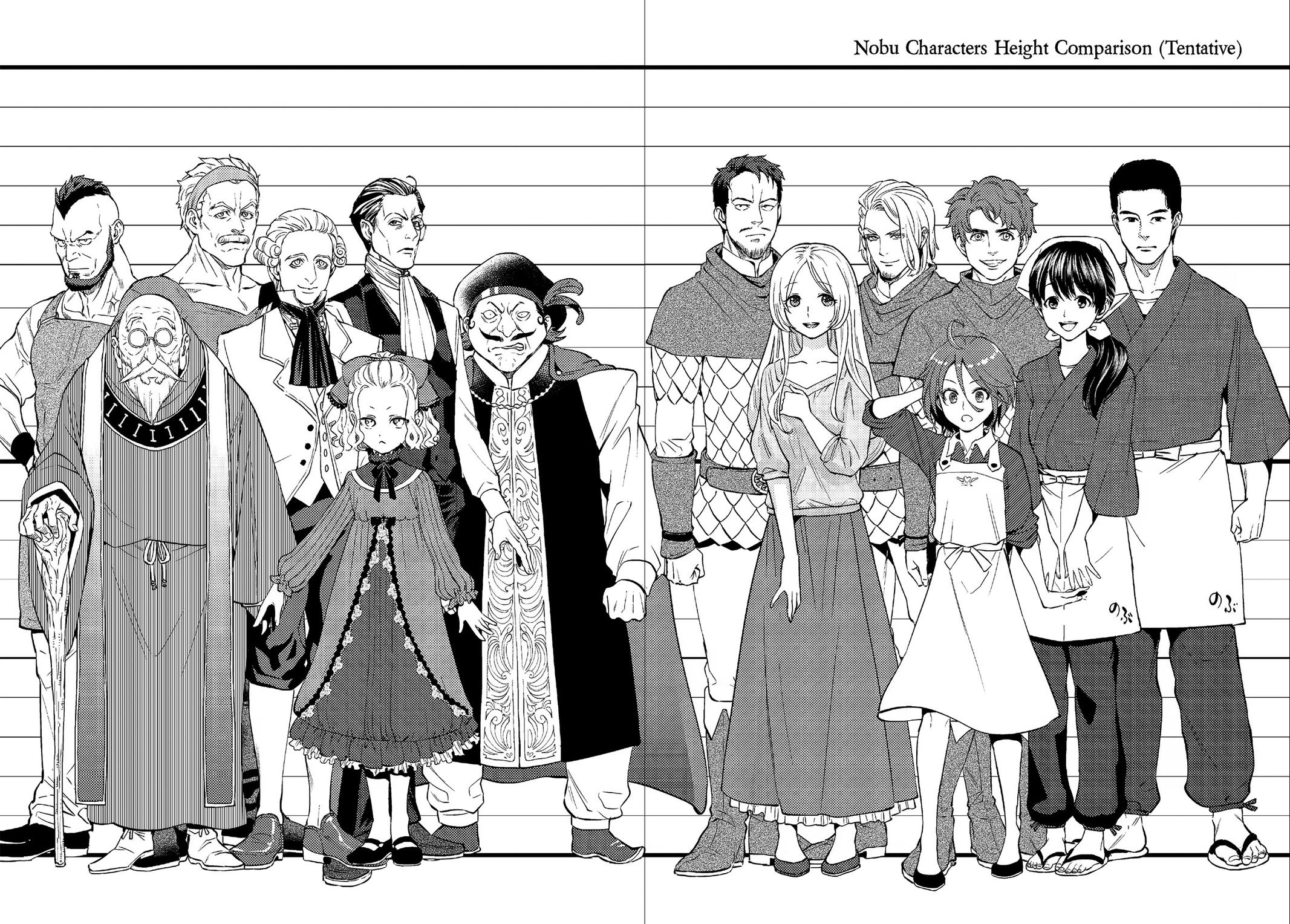 Otherworldly Izakaya Nobu Chapter 33 - Page 22