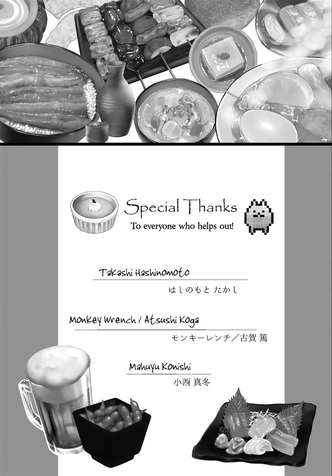 Otherworldly Izakaya Nobu Chapter 33 - Page 24