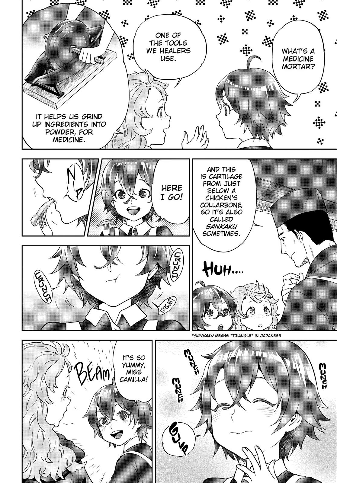 Otherworldly Izakaya Nobu Chapter 34 - Page 12