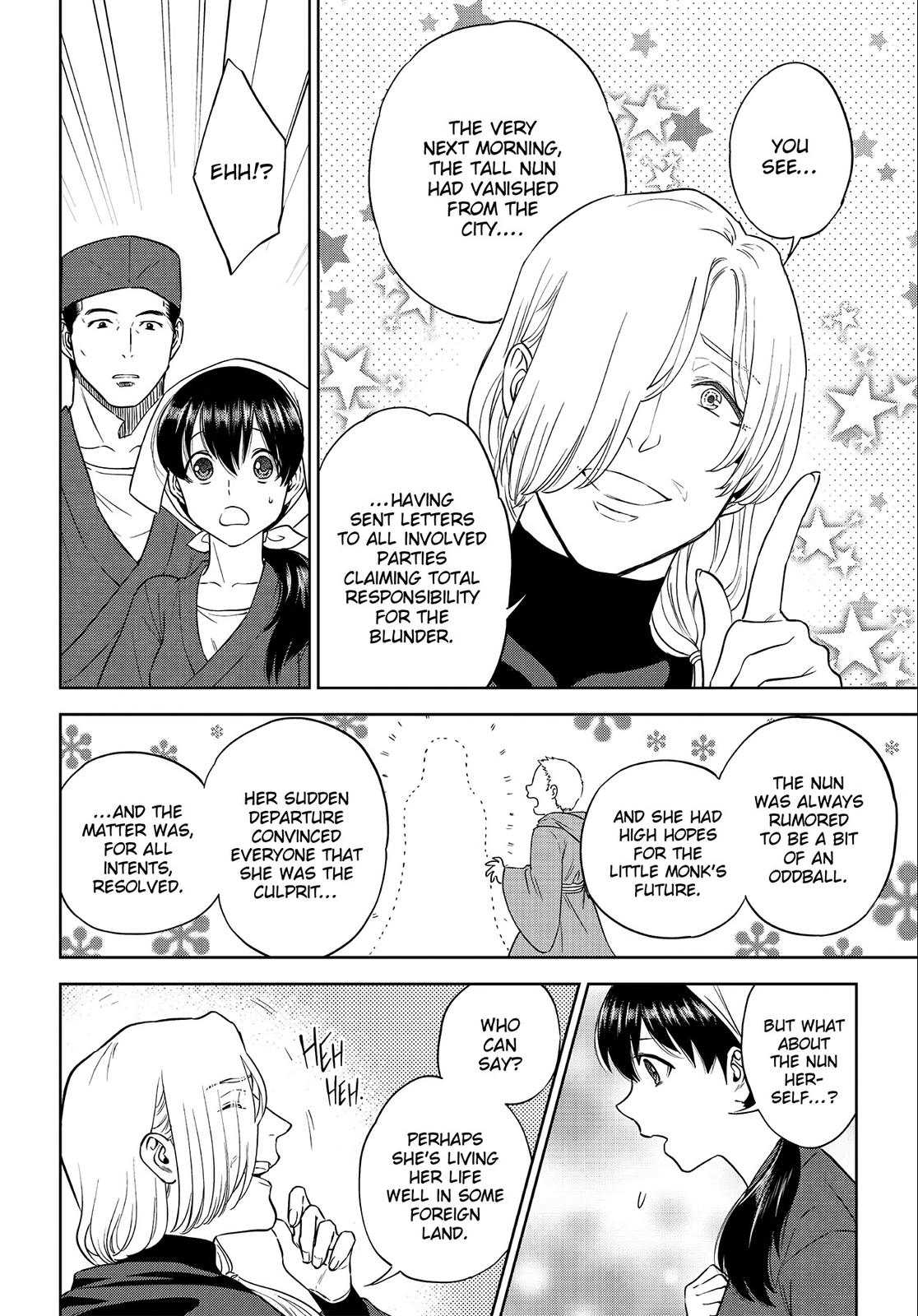 Otherworldly Izakaya Nobu Chapter 35 - Page 10