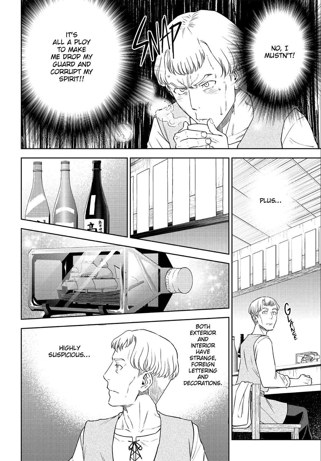 Otherworldly Izakaya Nobu Chapter 38 - Page 10