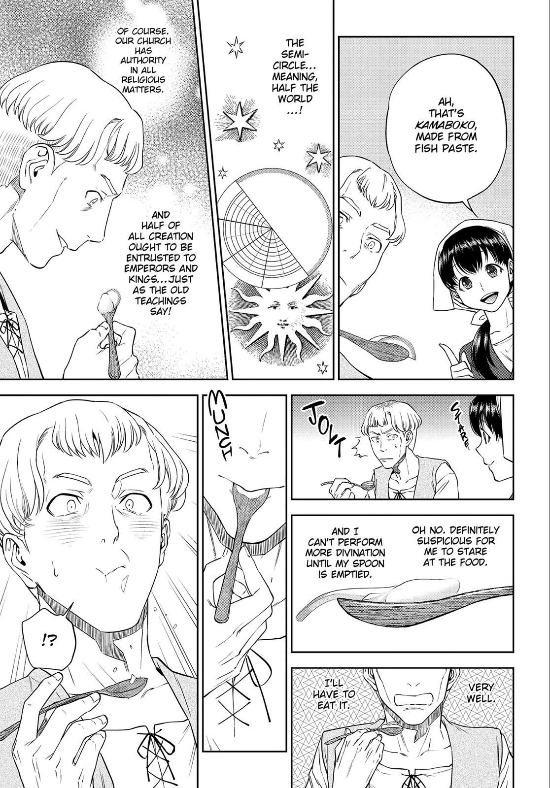 Otherworldly Izakaya Nobu Chapter 38 - Page 17