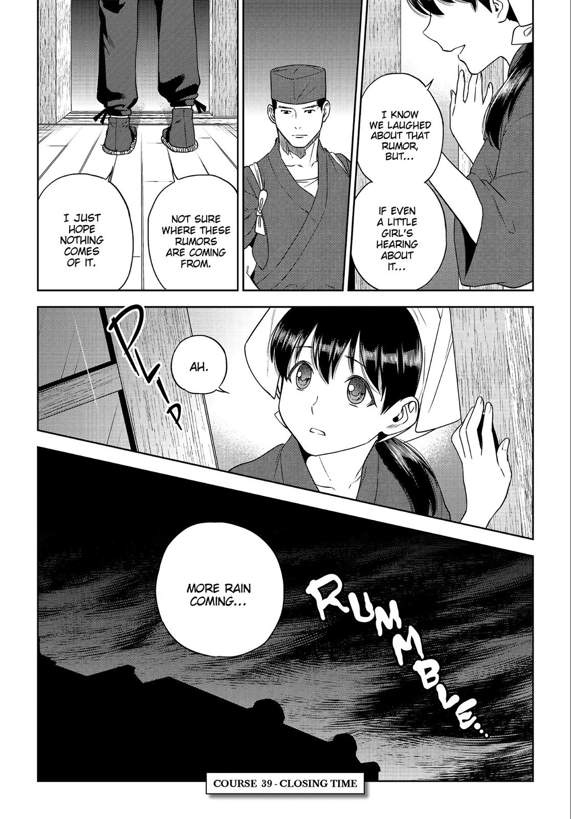Otherworldly Izakaya Nobu Chapter 39 - Page 26