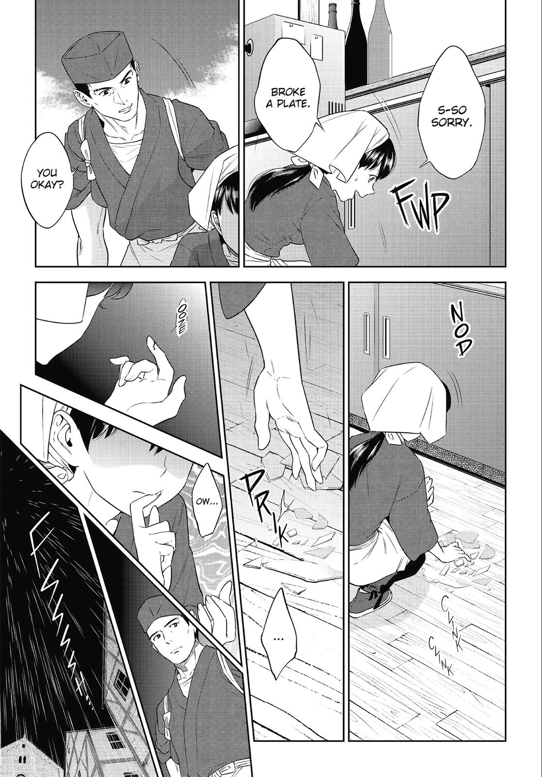 Otherworldly Izakaya Nobu Chapter 40 - Page 17