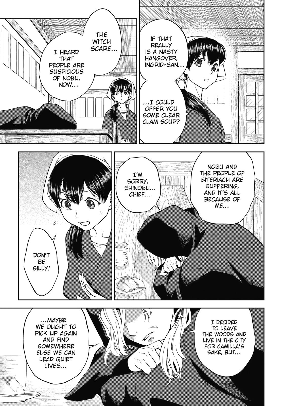 Otherworldly Izakaya Nobu Chapter 41 - Page 5