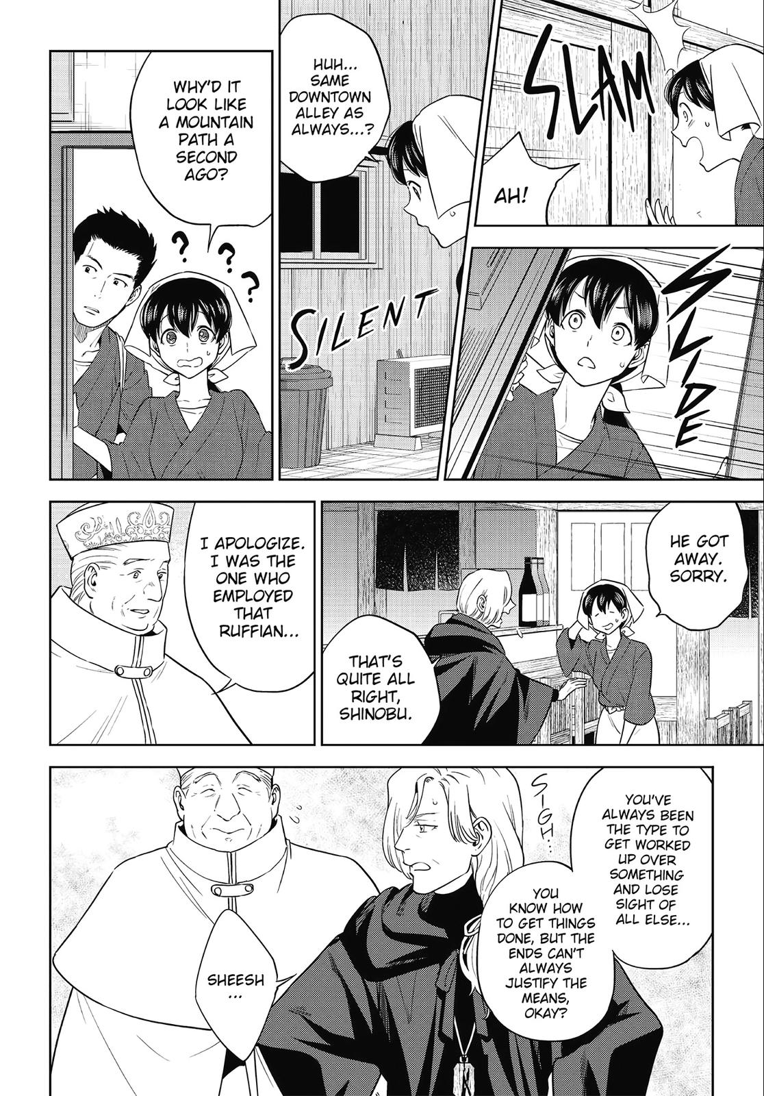 Otherworldly Izakaya Nobu Chapter 41 - Page 32
